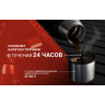 Термос NATUREHIKE Q-9H NH19SJ010 750ml черный, 6927595740231
